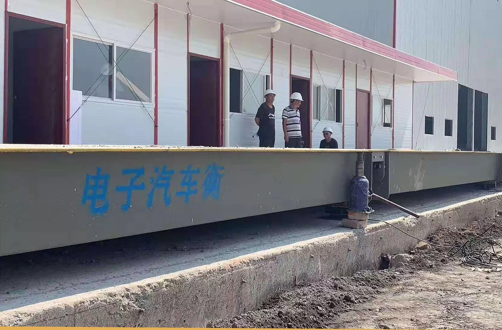 中铁电气局